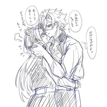 さねカナらくがき