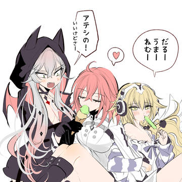 リリスセット