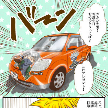 カカ誕2025