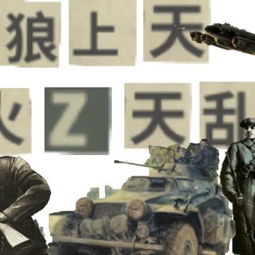 拿了吱一声，自己做的。