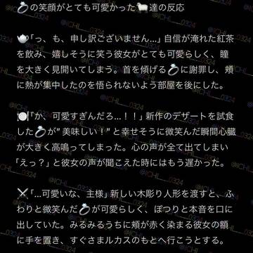 aknkプラスまとめ⑭