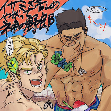 スミイサツイログ6