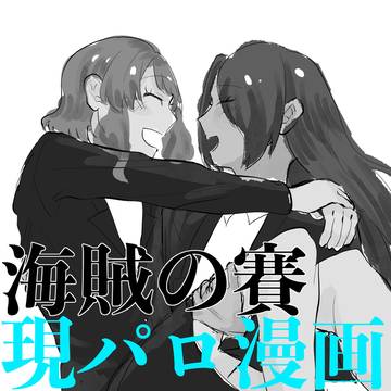 始まり④
