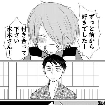 鬼水WEBオンリー用鬼水漫画