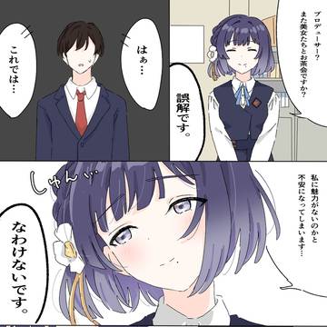 ふあん