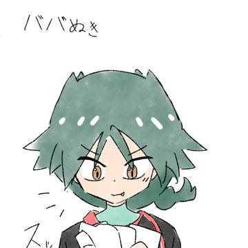 第三回「カードゲーム」