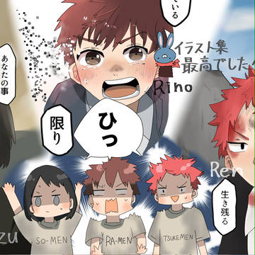 人生カンパニー&ドリキャン!!