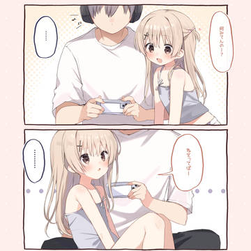 妹(三女)