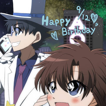 青子ちゃんお誕生日おめでとう