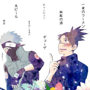 カカシ先生お誕生日おめでとう㊗️