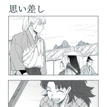長こへ本サンプル