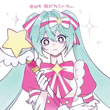 いますぐ輪廻