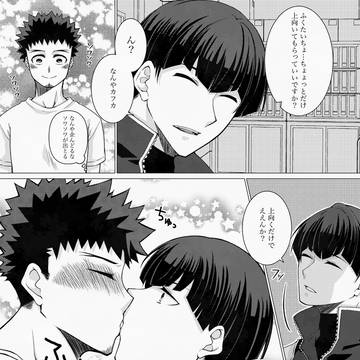 保カフ