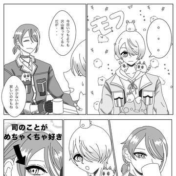 るつかに展示漫画