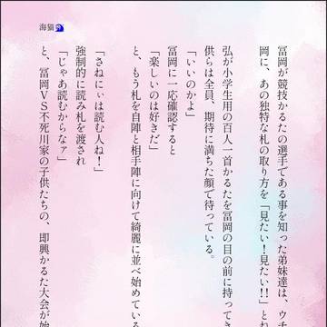 さねぎゆ版ワンドロワンライ【55】