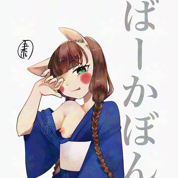 ニャミちゃん