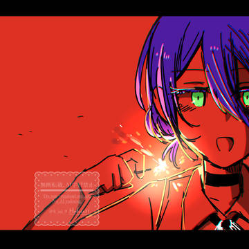 レゼ