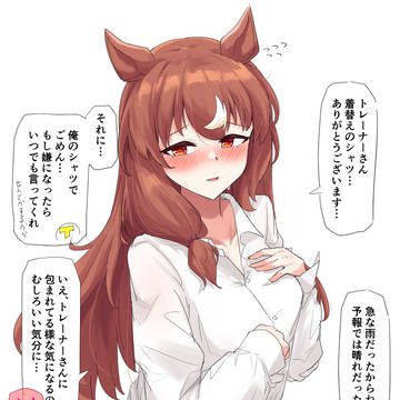 むっつり