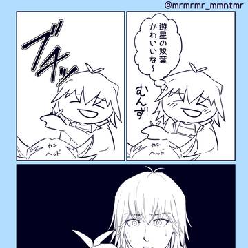 双葉