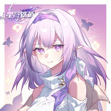 遐蝶