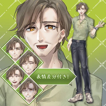 【おじさん】中年男性立ち絵【立ち絵】
