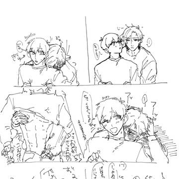 カイ潔詰
