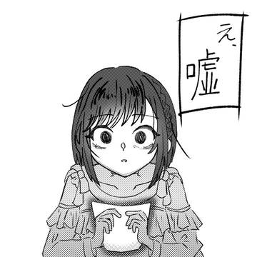 手描きプロセカ　Blusher