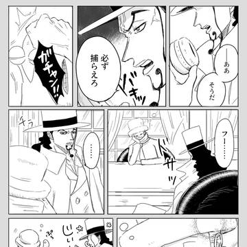 ルチカクまとめ