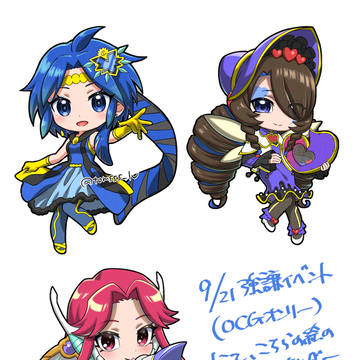 【OCGオンリー】アクリルキーホルダー出します