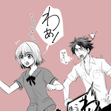 詰め合わせ26【ペダル/待カナ、新泉、青鏑】※NLBL混合注意!