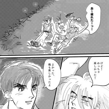 ﾘｭｹﾝ漫画まとめ