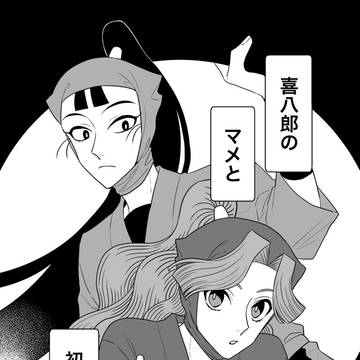 9/21忍FES.33:綾仙新刊サンプル