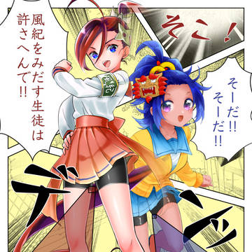 【公式素材マンガ】突然あらわれるスパッツ組