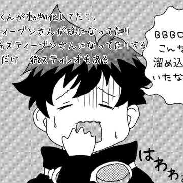 BBBログ3