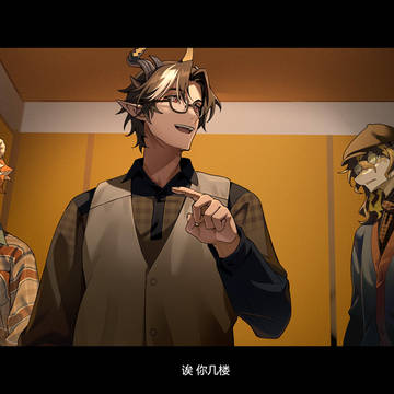 捕风追鲤