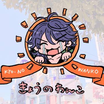 ヒプまとめ１１
