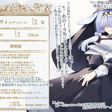 【終末航路】ノエリィ【CS】