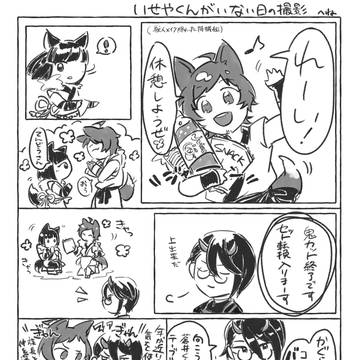 天地四心伝撮影オフショ