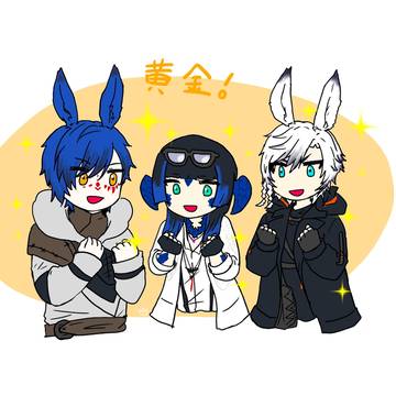 いつめんのらくがき