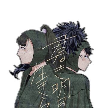 9/21忍FES 長こへ新刊 サンプル＆お品書き