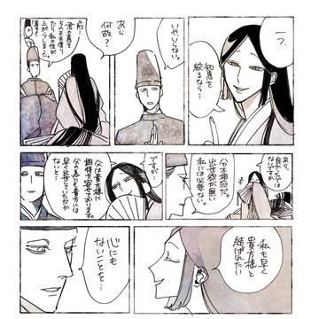 【創作】よくわからない時代のBL