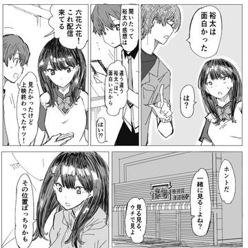Page 2 thumbnail