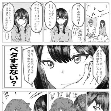 Page 3 thumbnail