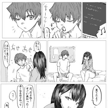 Page 4 thumbnail