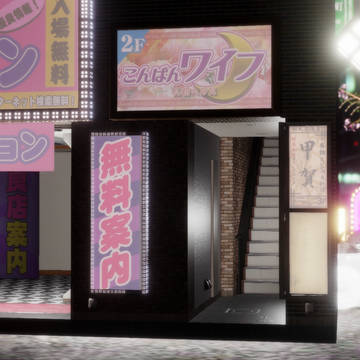 とあるお店②