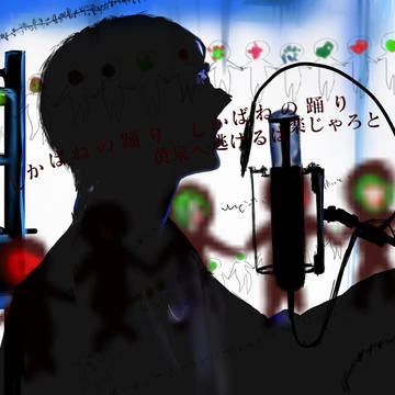 超学生（しかばねの踊り）模写しました