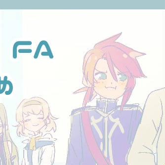 蘭たんファンアートまとめ