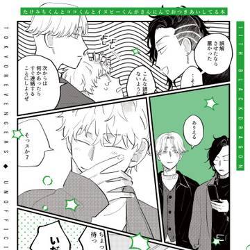【9/21新刊】11BD本