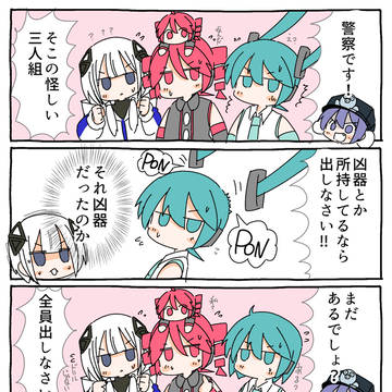 初音ミクとテトぬいちゃんの凶器判定