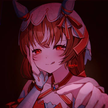 喰らわせて